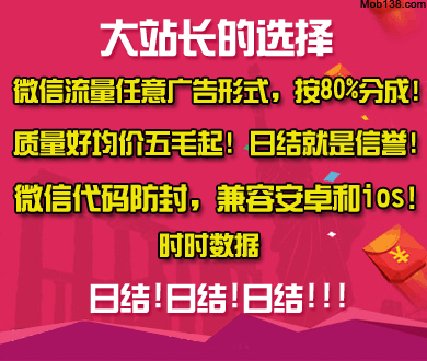 绅士的品格